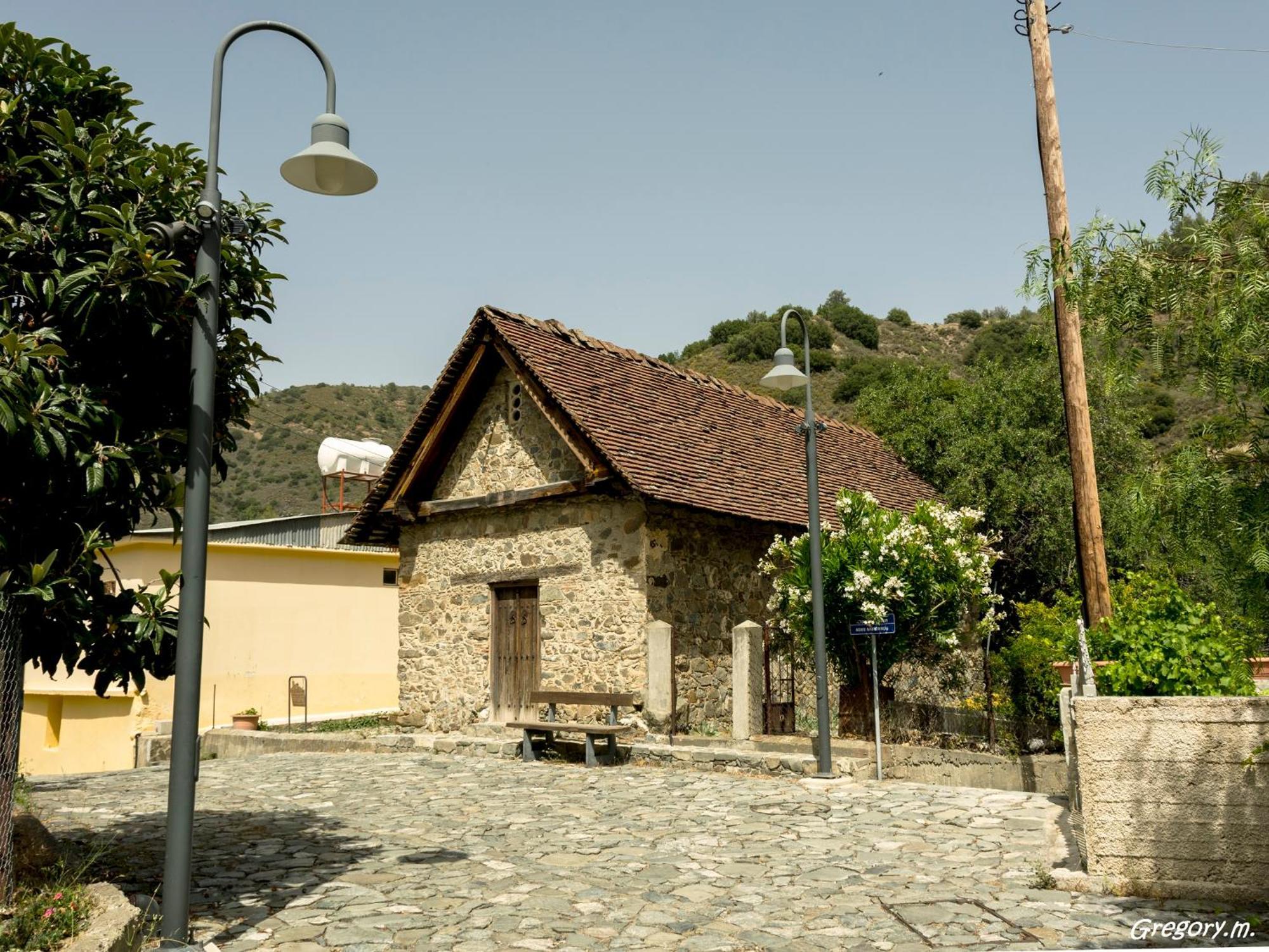 Anastou'S Traditional House Kalopanagiótis Eksteriør bilde